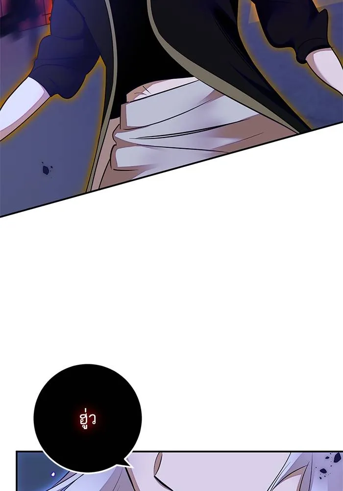 Return to Player ตอนที่ 148 รูปที่ 107