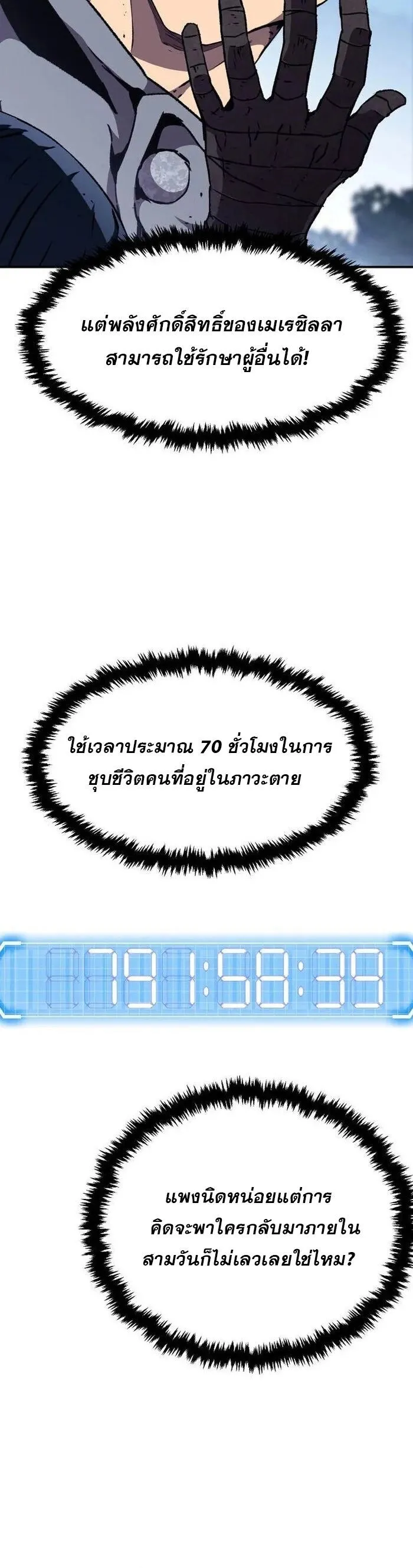 Manga-lc-com อ่านมังงะ อ่านการ์ตูน ออนไลน์ ฟรี I Have Become A Time Limited Knight ตอนที่ 1 2 3 4 5 6 7 8 9 10 11 12 13 14 ฟรี ไม่มีโฆษณา Manga-lc - อ่าน มังงะ อ่าน การ์ตูน ออนไลน์ อ่านมังงะ ฟรี