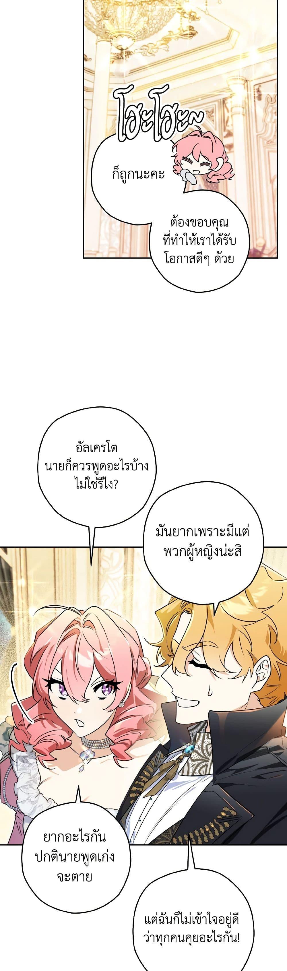Manga-lc-com อ่านมังงะ อ่านการ์ตูน ออนไลน์ ฟรี Sigrid ตอนที่ 1 2 3 4 5 6 7 8 9 10 11 12 13 14 ฟรี ไม่มีโฆษณา Manga-lc - อ่าน มังงะ อ่าน การ์ตูน ออนไลน์ อ่านมังงะ ฟรี
