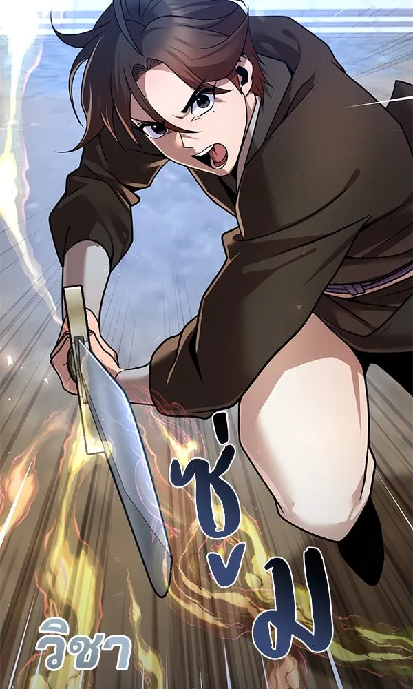 พอแล้วขันที อยากมีเจ้าโลก ตอนที่ 41 รูปที่ 70