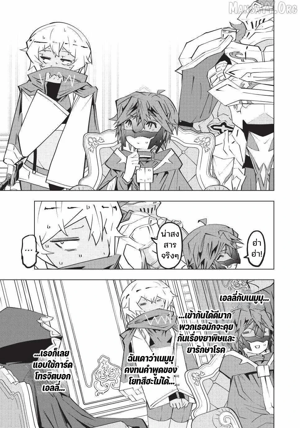 Manga-lc-com อ่านมังงะ อ่านการ์ตูน ออนไลน์ ฟรี Shinjiteita Nakama Tachi Ni Dungeon Okuchi De Korosare Kaket ตอนที่ 1 2 3 4 5 6 7 8 9 10 11 12 13 14 ฟรี ไม่มีโฆษณา Manga-lc - อ่าน มังงะ อ่าน การ์ตูน ออนไลน์ อ่านมังงะ ฟรี