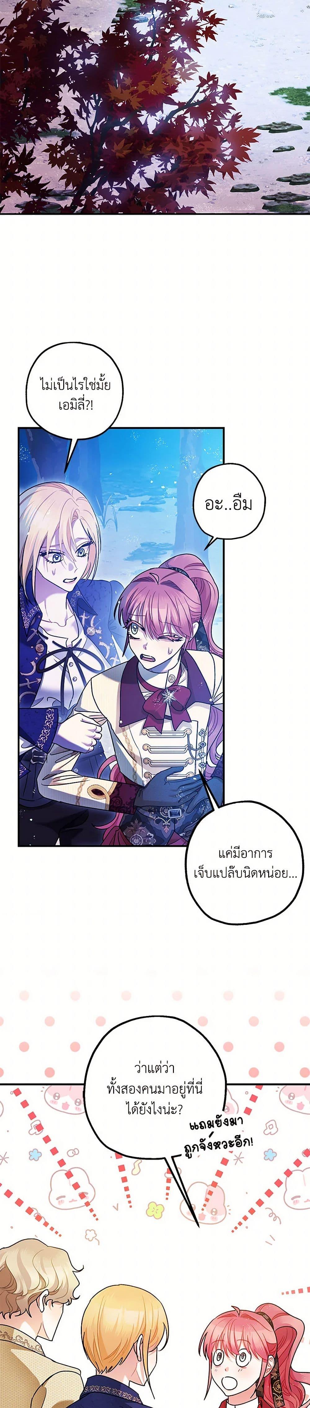 Manga-lc-com อ่านมังงะ อ่านการ์ตูน ออนไลน์ ฟรี The Tyrant’s Tranquilizer ตอนที่ 1 2 3 4 5 6 7 8 9 10 11 12 13 14 ฟรี ไม่มีโฆษณา Manga-lc - อ่าน มังงะ อ่าน การ์ตูน ออนไลน์ อ่านมังงะ ฟรี