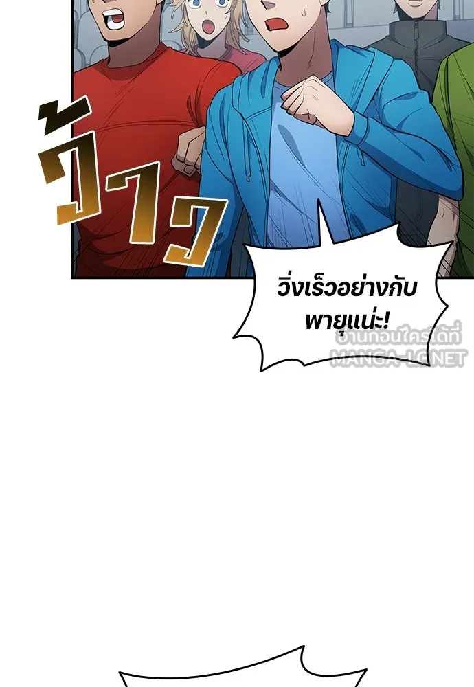 นักเตะแข้งสวรรค์ ตอนที่ 88 รูปที่ 60