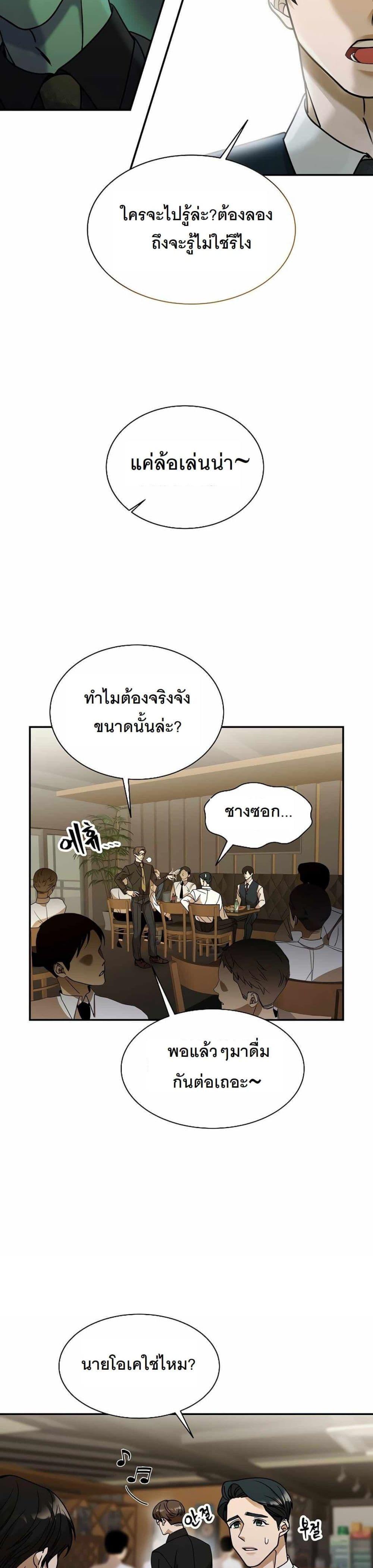 Manga-lc-com อ่านมังงะ อ่านการ์ตูน ออนไลน์ ฟรี A New Employee Who Works So Well ตอนที่ 1 2 3 4 5 6 7 8 9 10 11 12 13 14 ฟรี ไม่มีโฆษณา Manga-lc - อ่าน มังงะ อ่าน การ์ตูน ออนไลน์ อ่านมังงะ ฟรี