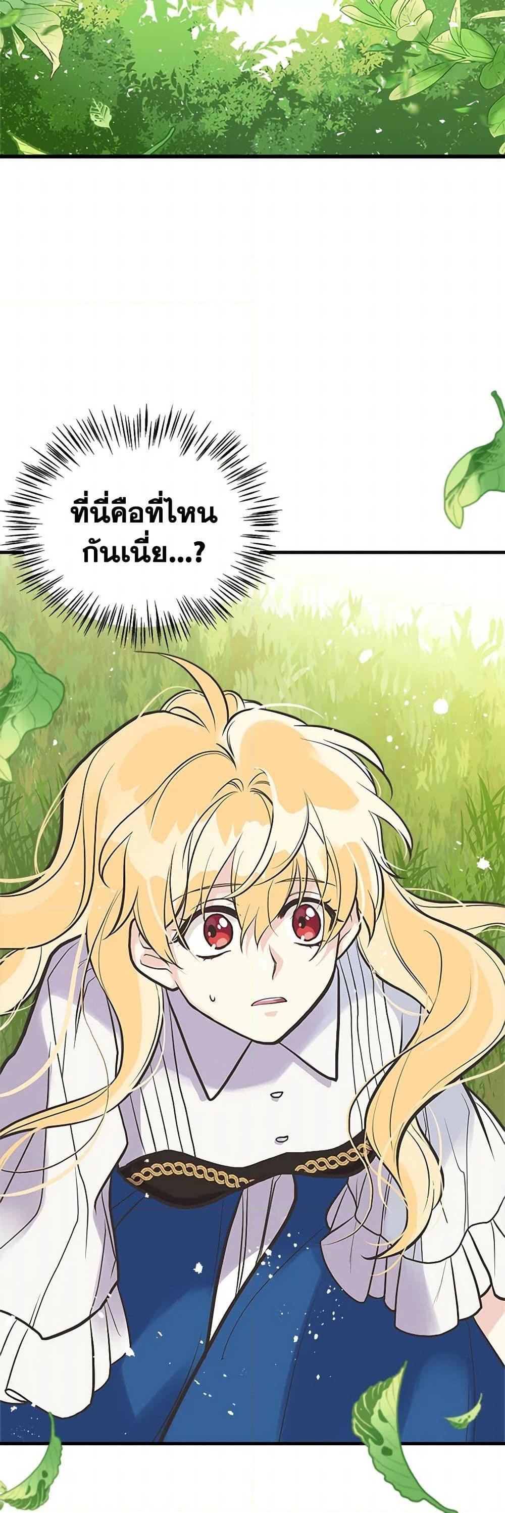 Manga-lc-com อ่านมังงะ อ่านการ์ตูน ออนไลน์ ฟรี My Sister Picked up the Male Lead ตอนที่ 1 2 3 4 5 6 7 8 9 10 11 12 13 14 ฟรี ไม่มีโฆษณา Manga-lc - อ่าน มังงะ อ่าน การ์ตูน ออนไลน์ อ่านมังงะ ฟรี