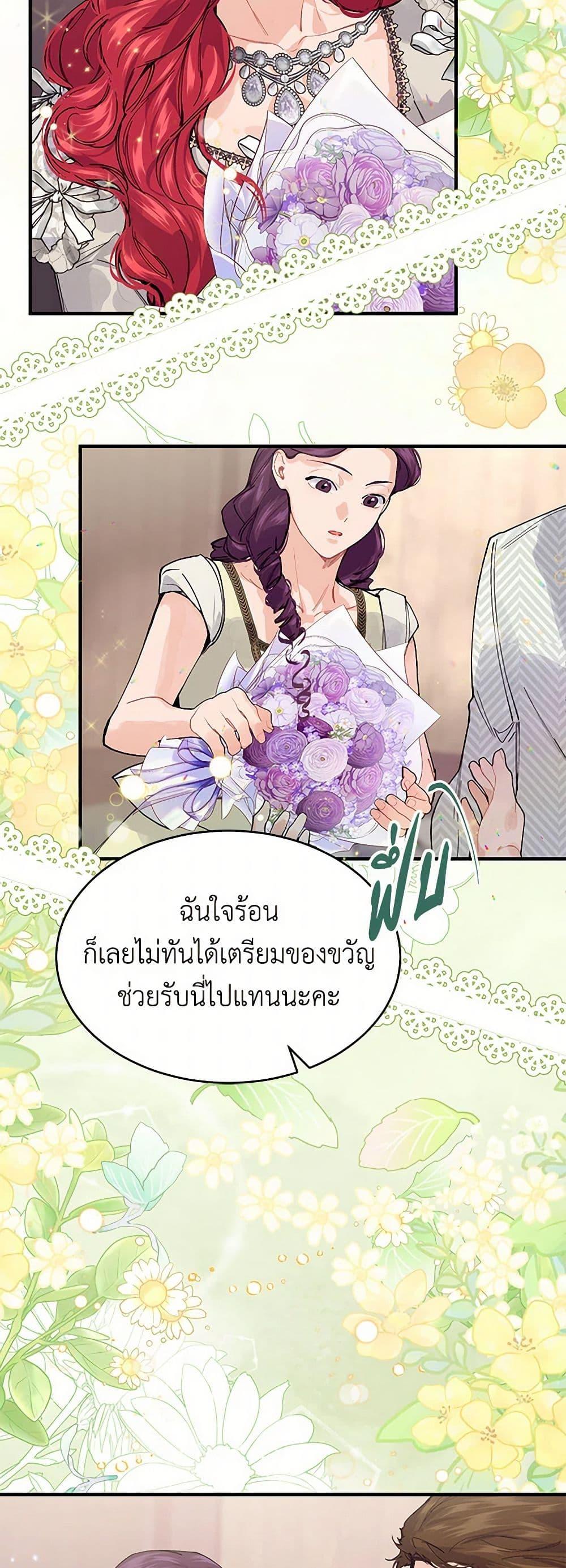 Manga-lc-com อ่านมังงะ อ่านการ์ตูน ออนไลน์ ฟรี The Elegant Sea of Savagery ตอนที่ 1 2 3 4 5 6 7 8 9 10 11 12 13 14 ฟรี ไม่มีโฆษณา Manga-lc - อ่าน มังงะ อ่าน การ์ตูน ออนไลน์ อ่านมังงะ ฟรี