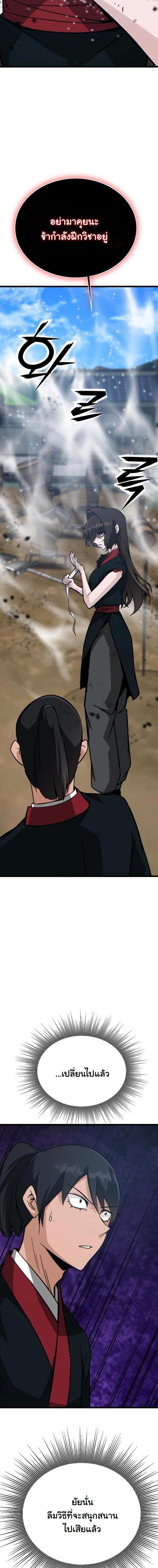 Manga-lc-com อ่านมังงะ อ่านการ์ตูน ออนไลน์ ฟรี Initializing the Sect System ตอนที่ 1 2 3 4 5 6 7 8 9 10 11 12 13 14 ฟรี ไม่มีโฆษณา Manga-lc - อ่าน มังงะ อ่าน การ์ตูน ออนไลน์ อ่านมังงะ ฟรี