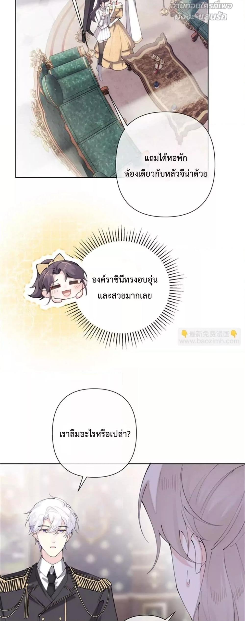 Manga-lc-com อ่านมังงะ อ่านการ์ตูน ออนไลน์ ฟรี MyMarriageWas ตอนที่ 1 2 3 4 5 6 7 8 9 10 11 12 13 14 ฟรี ไม่มีโฆษณา Manga-lc - อ่าน มังงะ อ่าน การ์ตูน ออนไลน์ อ่านมังงะ ฟรี