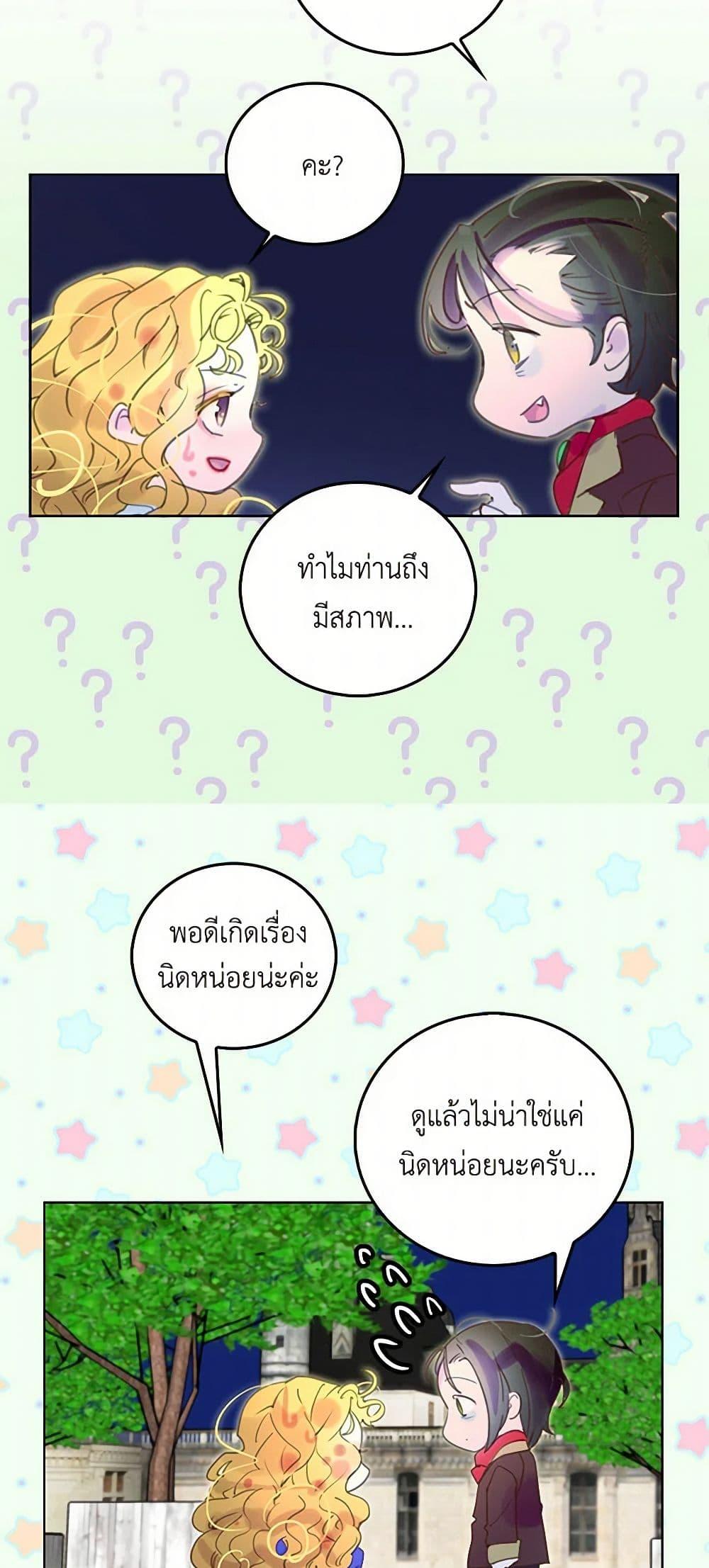 Manga-lc-com อ่านมังงะ อ่านการ์ตูน ออนไลน์ ฟรี Miss Not-So Sidekick ตอนที่ 1 2 3 4 5 6 7 8 9 10 11 12 13 14 ฟรี ไม่มีโฆษณา Manga-lc - อ่าน มังงะ อ่าน การ์ตูน ออนไลน์ อ่านมังงะ ฟรี