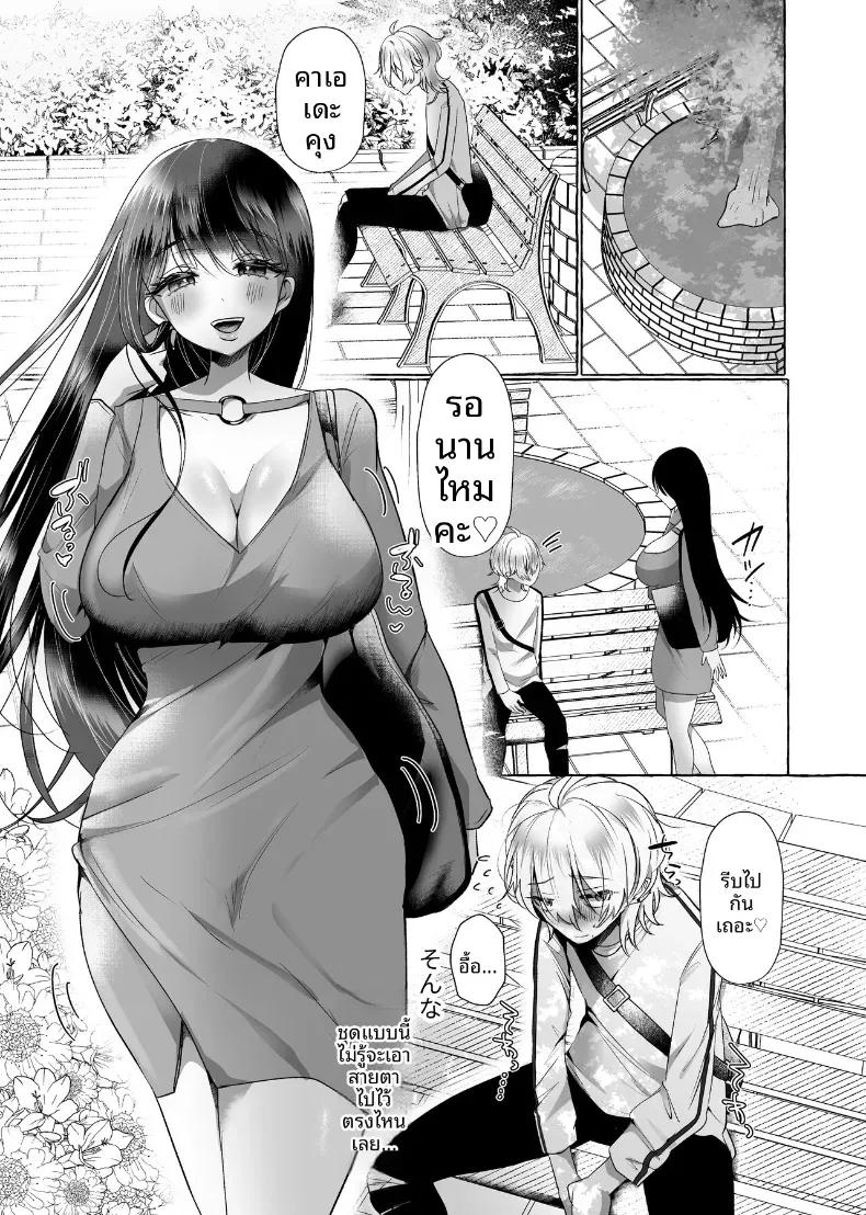 Doujin-Lc- อ่าน โดจิน มังฮวา เกาหลี ญี่ปุ่น จีน แปลไทย ผมจะกลายเป็นหมาของเธอ ตอนที่ 1 2 3 4 5 6 7 8 9 10 11 12 13 14 ฟรี ไม่มีโฆษณา อ่าน โดจิน Manhwa เกาหลี ญี่ปุ่น จีน เรามีครบ คัดมาให้เน้นๆ โดจิน 18+ รับประกันความฟินโดย  Doujin Lc