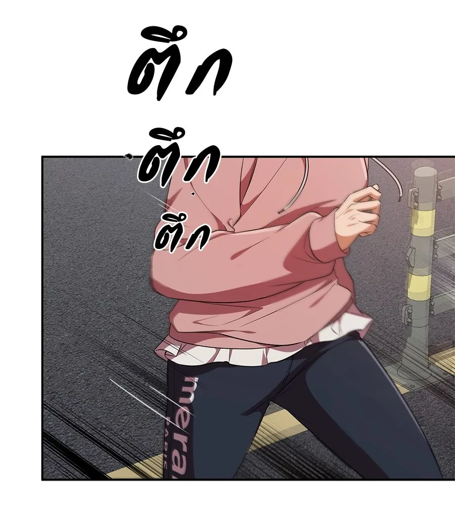 คอลเซ็นเตอร์เปลี่ยนชีวิต ตอนที่ 23  ไม่ได้ตัวคนเดียว รูปที่ 70