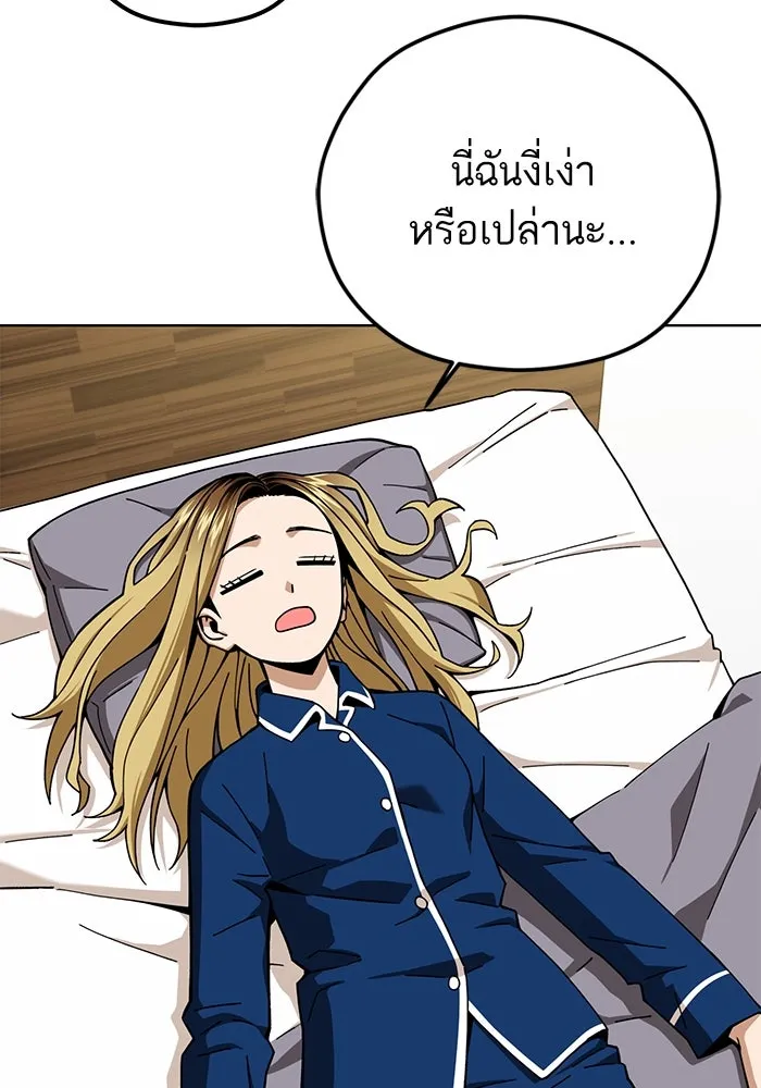 โชคชะตานำพารัก ตอนที่ 101 อีเวนต์ รูปที่ 68