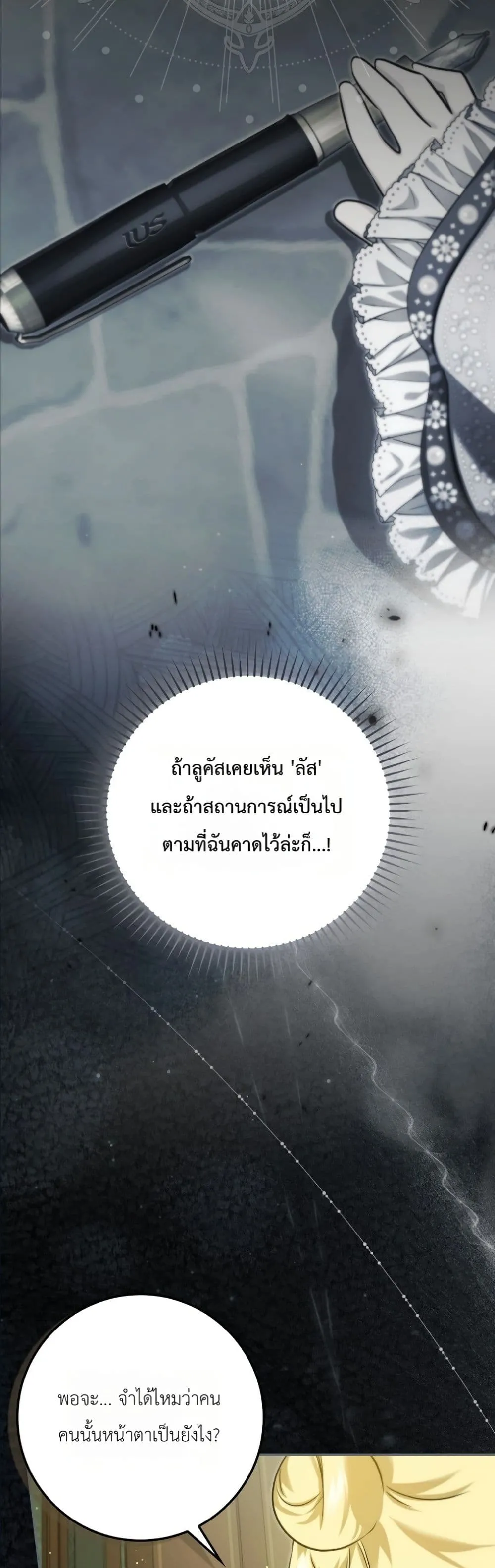 Manga-lc-com อ่านมังงะ อ่านการ์ตูน ออนไลน์ ฟรี I Am the 5-Year-Old Spy Who Kidnapped the Villain ตอนที่ 1 2 3 4 5 6 7 8 9 10 11 12 13 14 ฟรี ไม่มีโฆษณา Manga-lc - อ่าน มังงะ อ่าน การ์ตูน ออนไลน์ อ่านมังงะ ฟรี