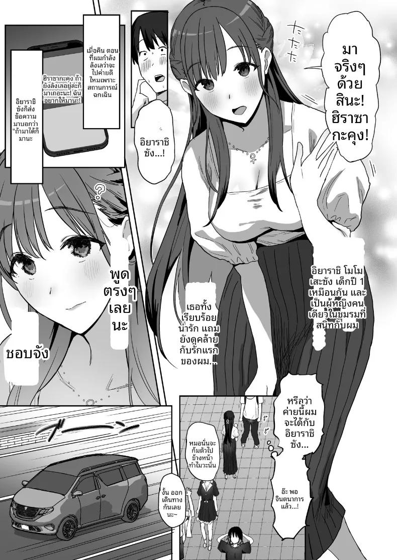 Doujin-Lc- อ่าน โดจิน มังฮวา เกาหลี ญี่ปุ่น จีน แปลไทย ผมเป็นผู้ชายคนเดียวในชมรม (PuruMetal) ตอนที่ 1 2 3 4 5 6 7 8 9 10 11 12 13 14 ฟรี ไม่มีโฆษณา อ่าน โดจิน Manhwa เกาหลี ญี่ปุ่น จีน เรามีครบ คัดมาให้เน้นๆ โดจิน 18+ รับประกันความฟินโดย  Doujin Lc