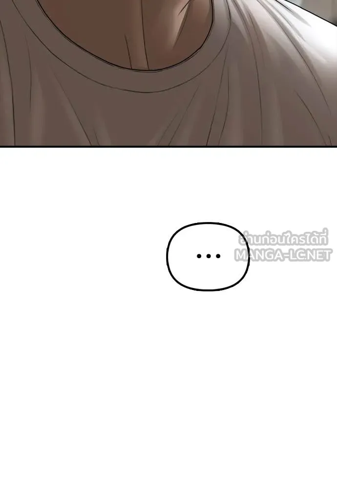 ผู้กล้าฝ่า ตอนที่ 16 รูปที่ 165