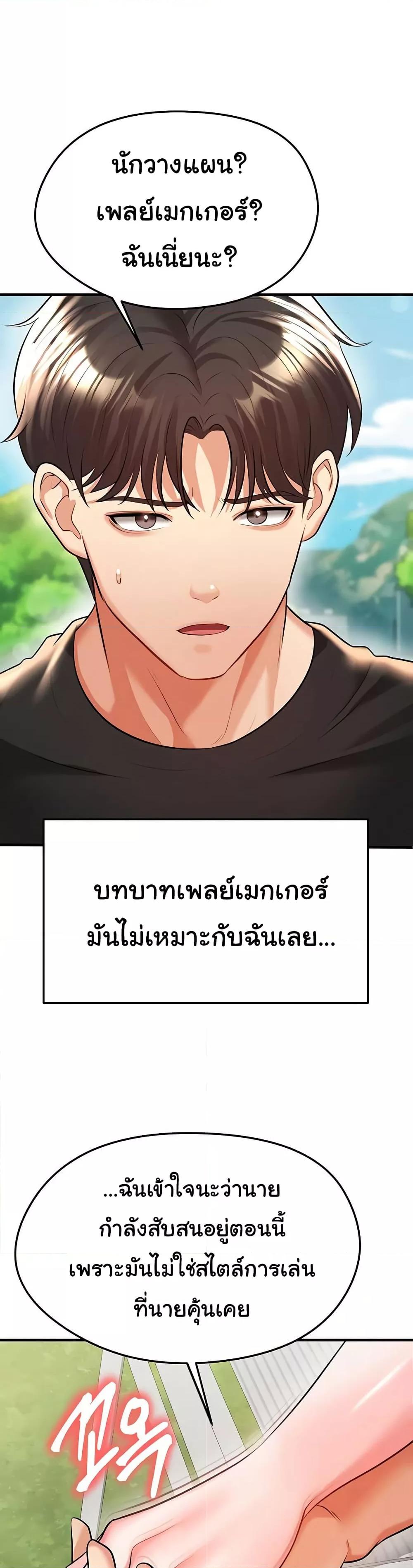 Doujin-Lc- อ่าน โดจิน มังฮวา เกาหลี ญี่ปุ่น จีน แปลไทย The Hottie’s Good at Football ตอนที่ 1 2 3 4 5 6 7 8 9 10 11 12 13 14 ฟรี ไม่มีโฆษณา อ่าน โดจิน Manhwa เกาหลี ญี่ปุ่น จีน เรามีครบ คัดมาให้เน้นๆ โดจิน 18+ รับประกันความฟินโดย  Doujin Lc
