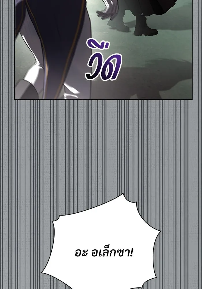 แด่ชู้รักของสามี ตอนที่ 68 รูปที่ 74