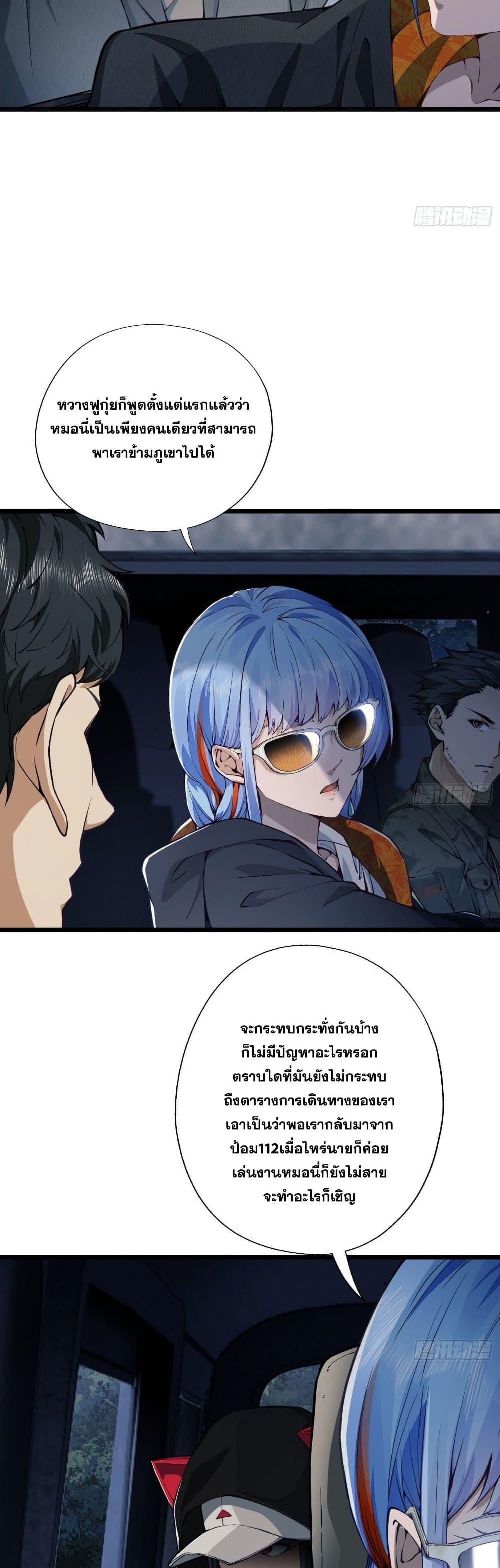 Manga-lc-com อ่านมังงะ อ่านการ์ตูน ออนไลน์ ฟรี The First Order ตอนที่ 1 2 3 4 5 6 7 8 9 10 11 12 13 14 ฟรี ไม่มีโฆษณา Manga-lc - อ่าน มังงะ อ่าน การ์ตูน ออนไลน์ อ่านมังงะ ฟรี