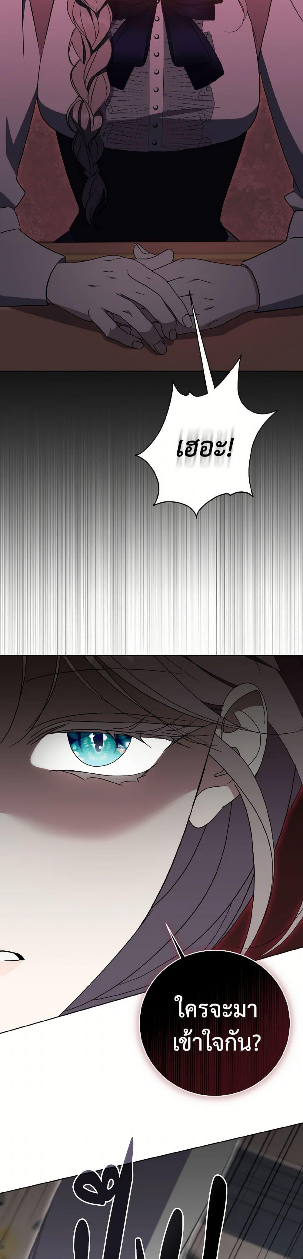 Manga-lc-com อ่านมังงะ อ่านการ์ตูน ออนไลน์ ฟรี I’m a Fake Saintess but the Gods are Obsessed ตอนที่ 1 2 3 4 5 6 7 8 9 10 11 12 13 14 ฟรี ไม่มีโฆษณา Manga-lc - อ่าน มังงะ อ่าน การ์ตูน ออนไลน์ อ่านมังงะ ฟรี