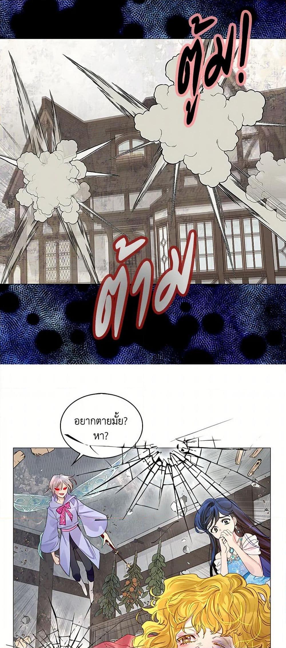 Manga-lc-com อ่านมังงะ อ่านการ์ตูน ออนไลน์ ฟรี Miss Not-So Sidekick ตอนที่ 1 2 3 4 5 6 7 8 9 10 11 12 13 14 ฟรี ไม่มีโฆษณา Manga-lc - อ่าน มังงะ อ่าน การ์ตูน ออนไลน์ อ่านมังงะ ฟรี