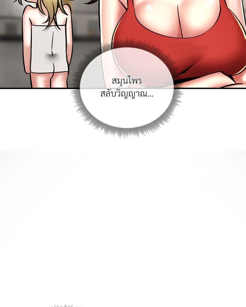Doujin-Lc- อ่าน โดจิน มังฮวา เกาหลี ญี่ปุ่น จีน แปลไทย Herbal Love Story ตอนที่ 1 2 3 4 5 6 7 8 9 10 11 12 13 14 ฟรี ไม่มีโฆษณา อ่าน โดจิน Manhwa เกาหลี ญี่ปุ่น จีน เรามีครบ คัดมาให้เน้นๆ โดจิน 18+ รับประกันความฟินโดย  Doujin Lc
