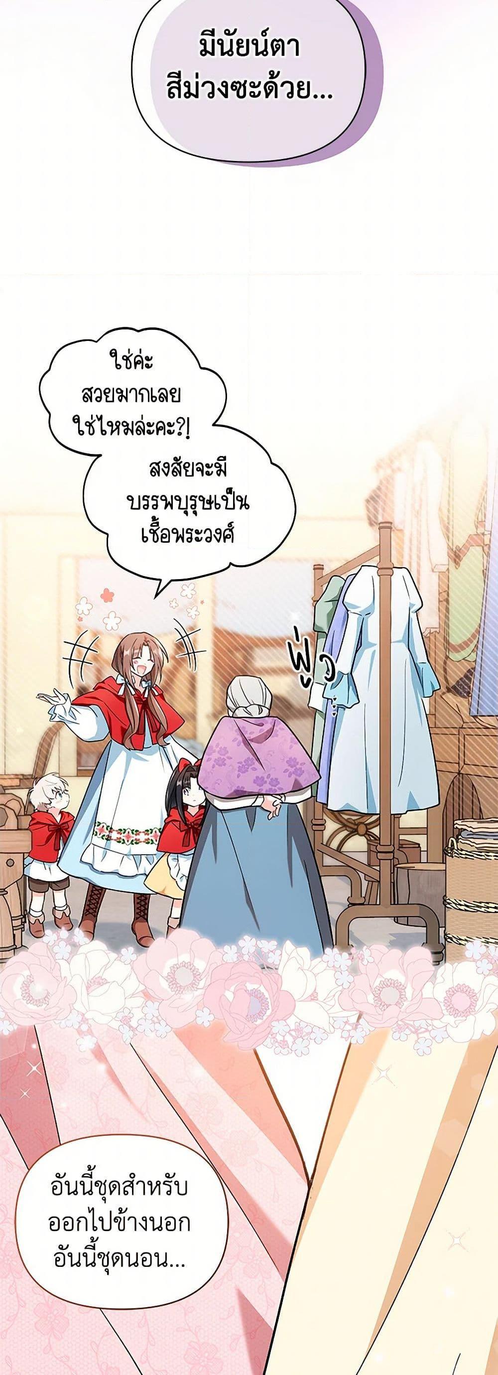 Manga-lc-com อ่านมังงะ อ่านการ์ตูน ออนไลน์ ฟรี Obsessed With Hazel the Sweet Witch ตอนที่ 1 2 3 4 5 6 7 8 9 10 11 12 13 14 ฟรี ไม่มีโฆษณา Manga-lc - อ่าน มังงะ อ่าน การ์ตูน ออนไลน์ อ่านมังงะ ฟรี