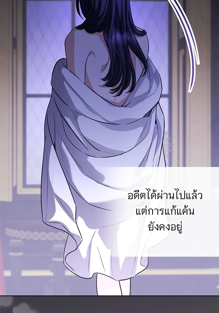 แด่ชู้รักของสามี ตอนที่ 54 รูปที่ 67