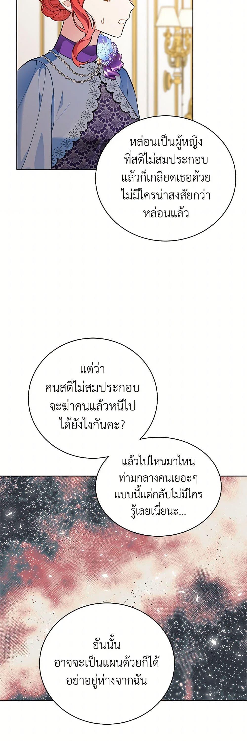 Manga-lc-com อ่านมังงะ อ่านการ์ตูน ออนไลน์ ฟรี The Detective Of Muiella ตอนที่ 1 2 3 4 5 6 7 8 9 10 11 12 13 14 ฟรี ไม่มีโฆษณา Manga-lc - อ่าน มังงะ อ่าน การ์ตูน ออนไลน์ อ่านมังงะ ฟรี