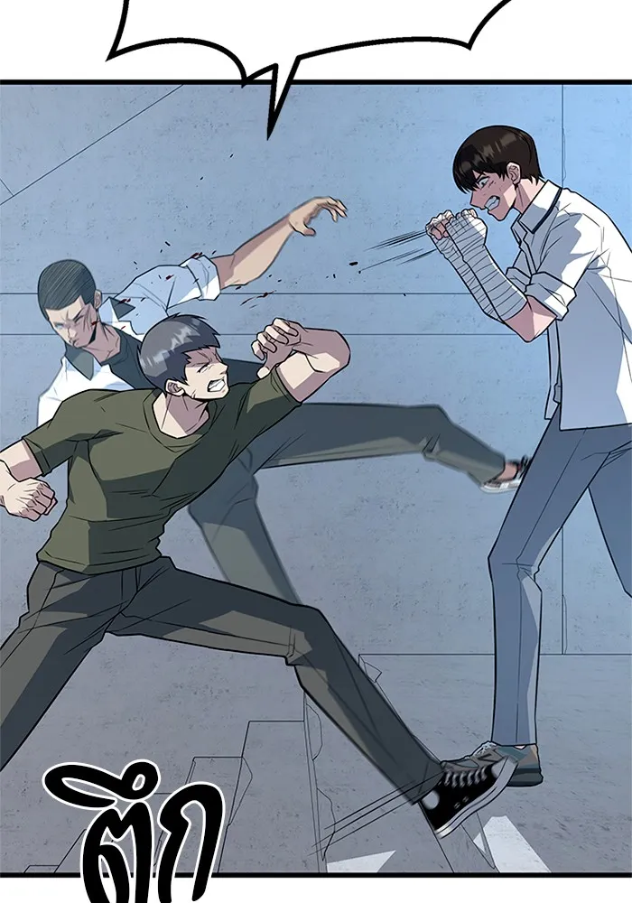 ราชาลานประลอง ตอนที่ 10 รูปที่ 116