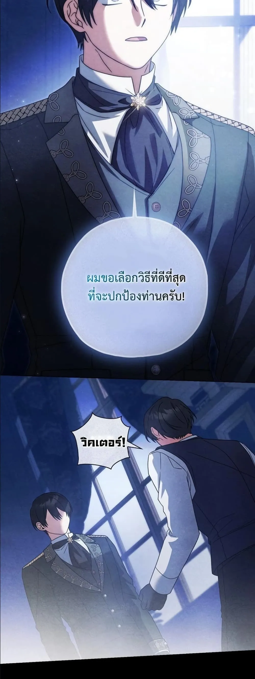 Manga-lc-com อ่านมังงะ อ่านการ์ตูน ออนไลน์ ฟรี Looking For The Villainess Contract Husband ตอนที่ 1 2 3 4 5 6 7 8 9 10 11 12 13 14 ฟรี ไม่มีโฆษณา Manga-lc - อ่าน มังงะ อ่าน การ์ตูน ออนไลน์ อ่านมังงะ ฟรี