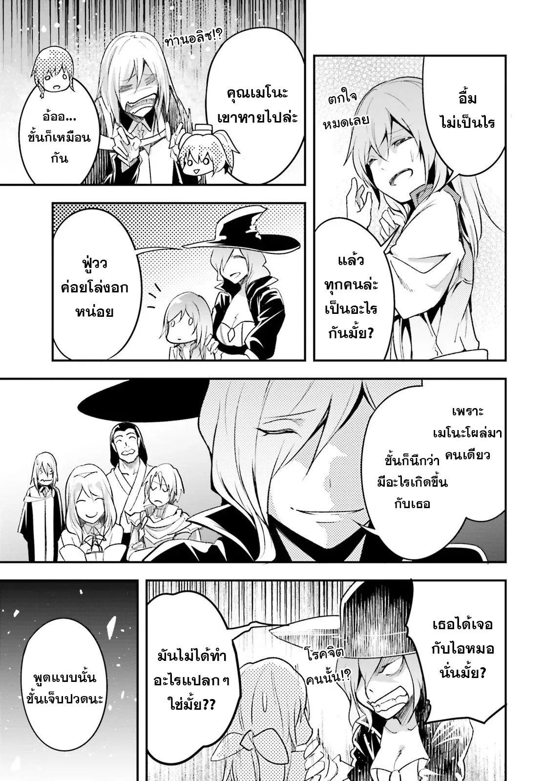 Manga-lc-com อ่านมังงะ อ่านการ์ตูน ออนไลน์ ฟรี Lv999 no Murabito ชาวบ้าน LV999 ตอนที่ 1 2 3 4 5 6 7 8 9 10 11 12 13 14 ฟรี ไม่มีโฆษณา Manga-lc - อ่าน มังงะ อ่าน การ์ตูน ออนไลน์ อ่านมังงะ ฟรี