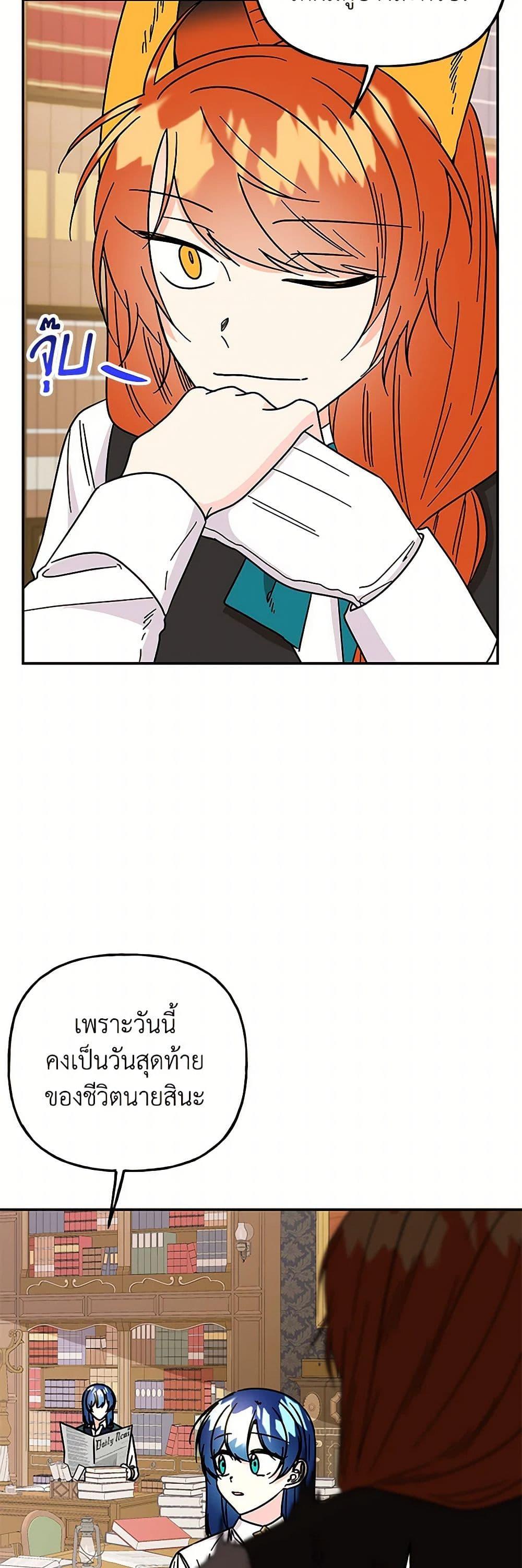 Manga-lc-com อ่านมังงะ อ่านการ์ตูน ออนไลน์ ฟรี Daughter of the Archmage ตอนที่ 1 2 3 4 5 6 7 8 9 10 11 12 13 14 ฟรี ไม่มีโฆษณา Manga-lc - อ่าน มังงะ อ่าน การ์ตูน ออนไลน์ อ่านมังงะ ฟรี