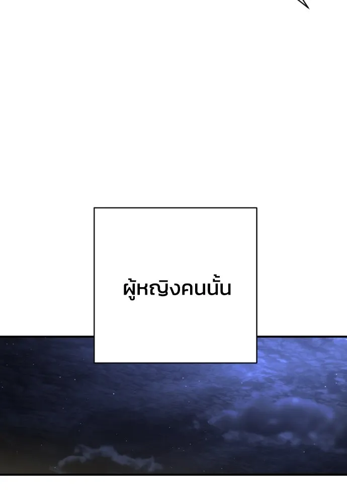 เพชฌฆาตลงทัณฑ์ ตอนที่ 41 รูปที่ 155