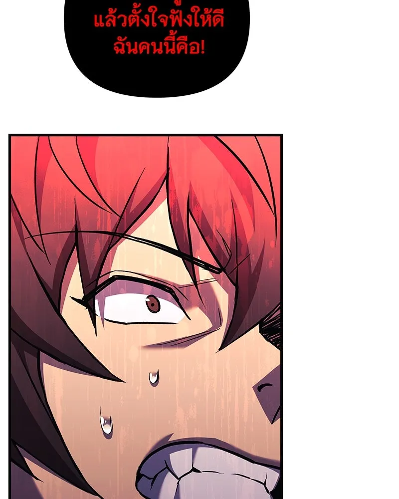 สัปดาห์นี้งดอัปตอนใหม่ ตอนที่ 56 รูปที่ 47