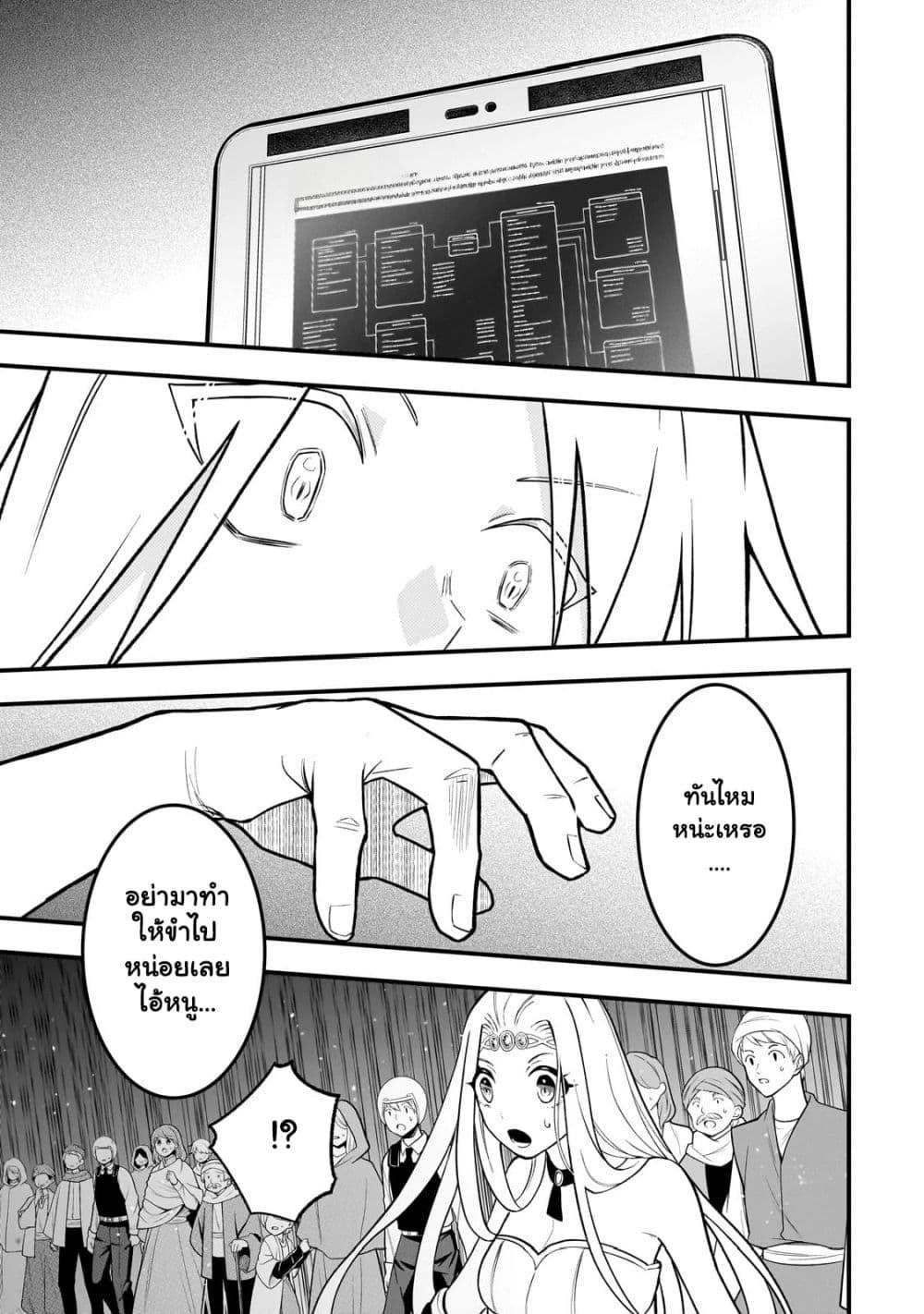 Manga-lc-com อ่านมังงะ อ่านการ์ตูน ออนไลน์ ฟรี Ancient Magic is overwhelming. ตอนที่ 1 2 3 4 5 6 7 8 9 10 11 12 13 14 ฟรี ไม่มีโฆษณา Manga-lc - อ่าน มังงะ อ่าน การ์ตูน ออนไลน์ อ่านมังงะ ฟรี