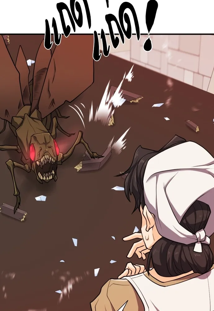 ยอดสถาปนิกผู้พิทักษ์อาณาจักร ตอนที่ 49 รูปที่ 8