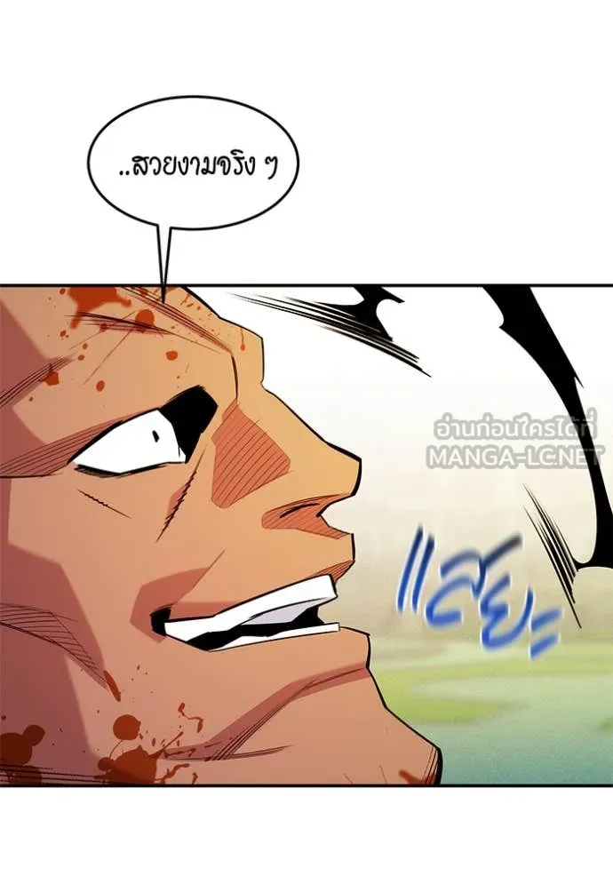 แยกร่าง ล่าอัตโนมัติ ตอนที่ 154 รูปที่ 78