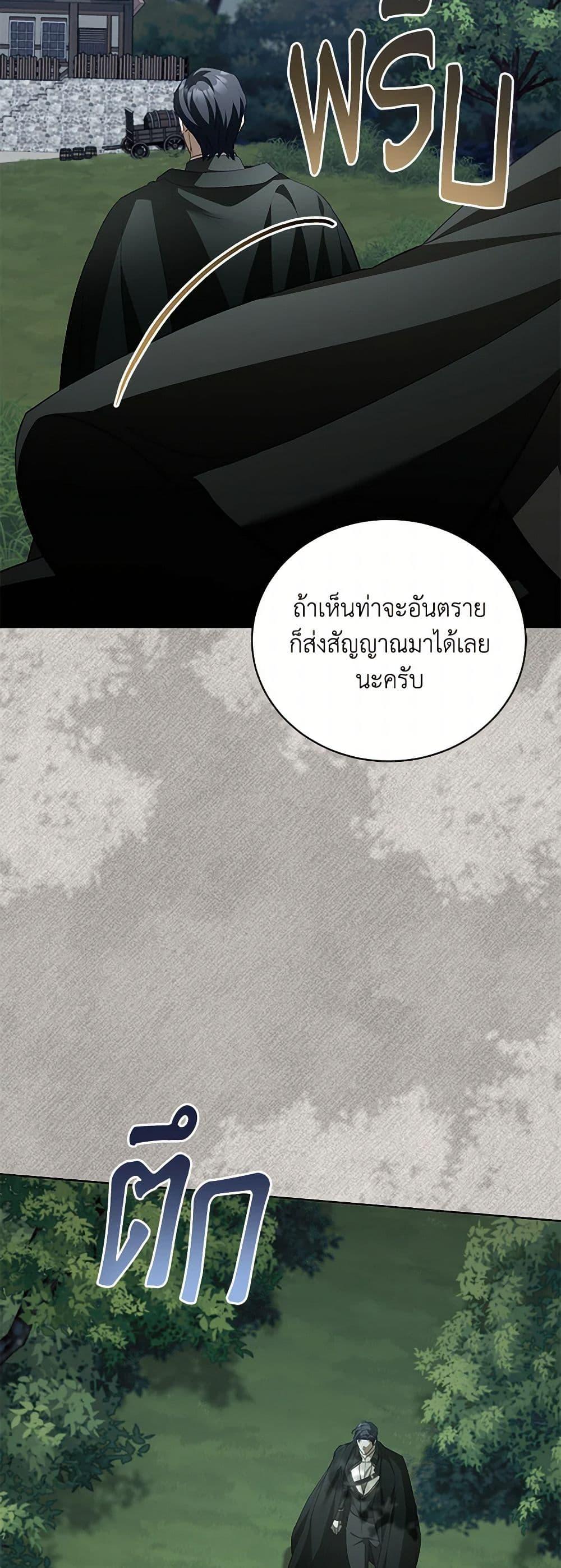 Manga-lc-com อ่านมังงะ อ่านการ์ตูน ออนไลน์ ฟรี Childcare Diary With The Villain ตอนที่ 1 2 3 4 5 6 7 8 9 10 11 12 13 14 ฟรี ไม่มีโฆษณา Manga-lc - อ่าน มังงะ อ่าน การ์ตูน ออนไลน์ อ่านมังงะ ฟรี