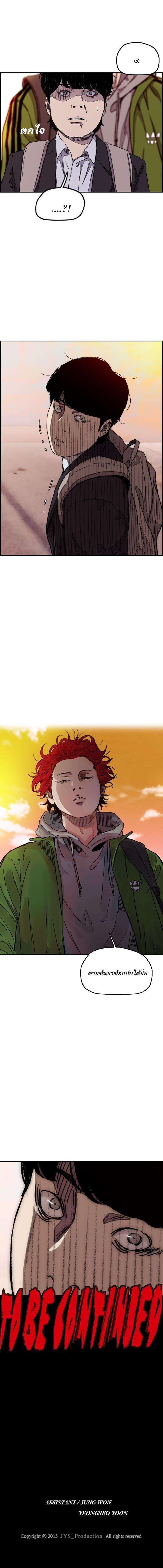 Manga-lc-com อ่านมังงะ อ่านการ์ตูน ออนไลน์ ฟรี Wind Breaker ปั่นสู้ฝัน ตอนที่ 1 2 3 4 5 6 7 8 9 10 11 12 13 14 ฟรี ไม่มีโฆษณา Manga-lc - อ่าน มังงะ อ่าน การ์ตูน ออนไลน์ อ่านมังงะ ฟรี