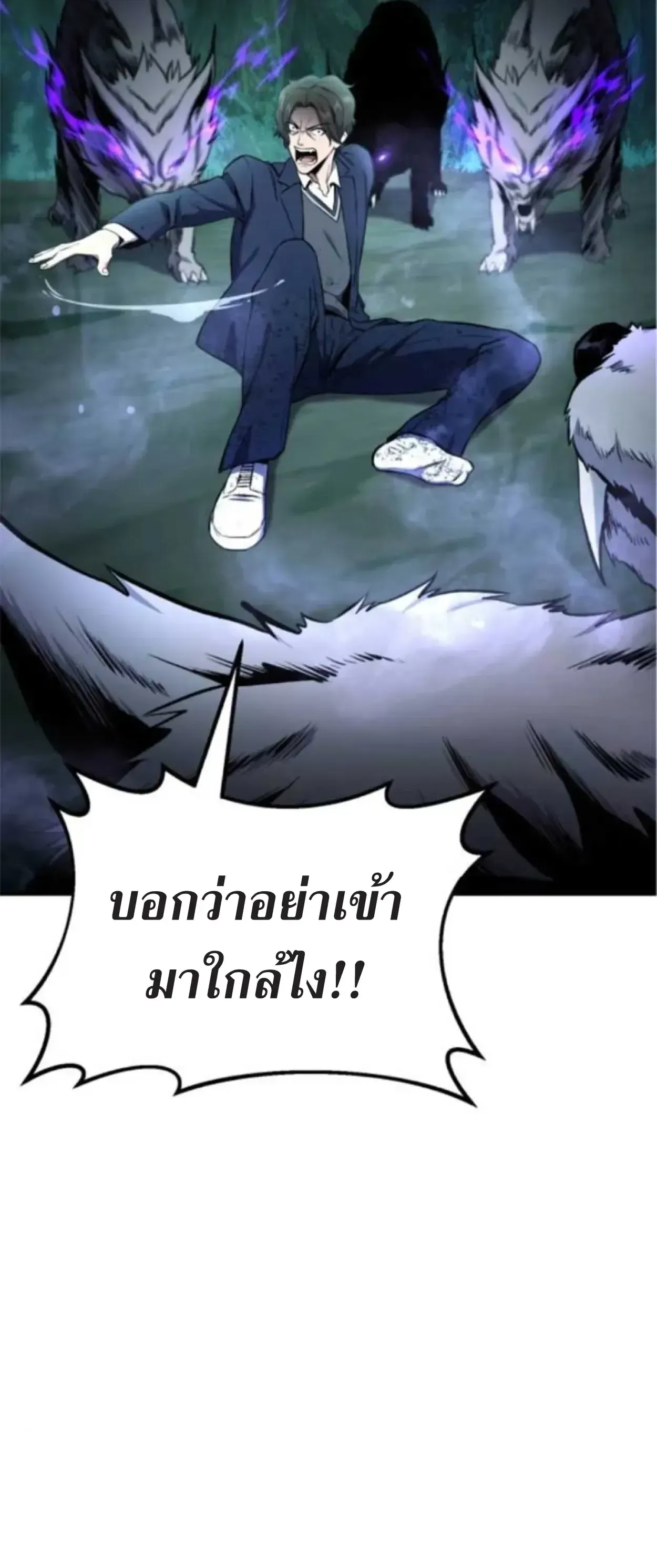 Nation-Class Dungeon Architect น_กออกแบบเขาวงกตระด_บชาต_ ตอนที่ ตอนที่ 7 รูปที่ 30