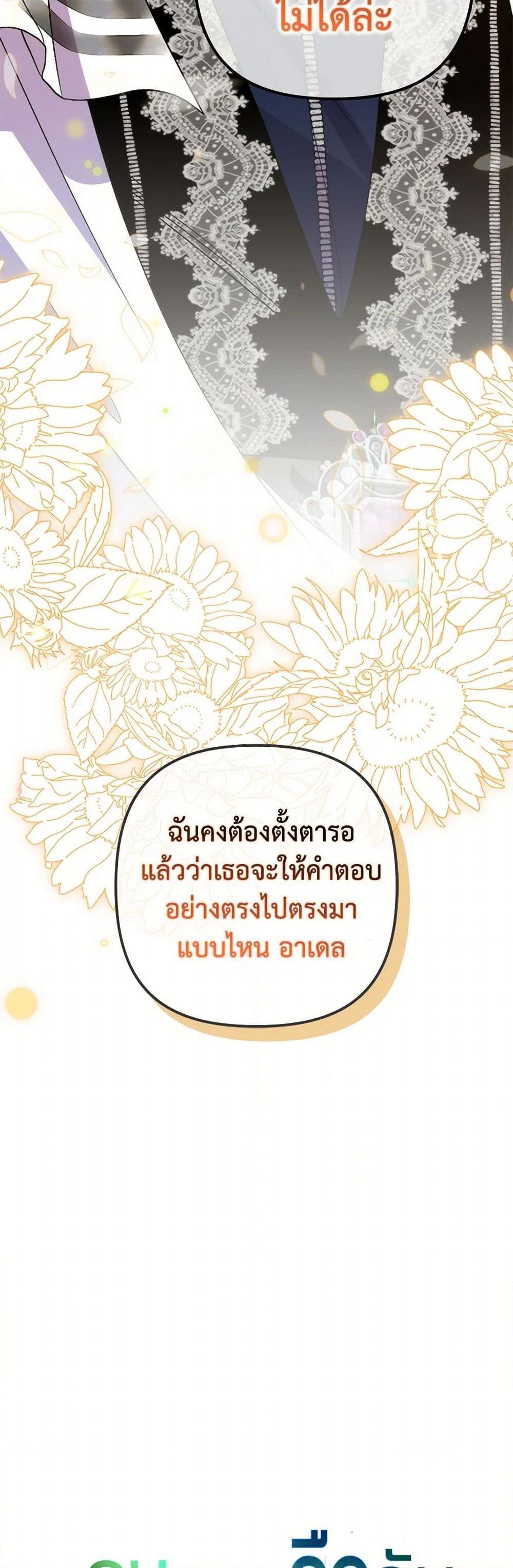 Manga-lc-com อ่านมังงะ อ่านการ์ตูน ออนไลน์ ฟรี I’m Dead, But the Hero Went Crazy ตอนที่ 1 2 3 4 5 6 7 8 9 10 11 12 13 14 ฟรี ไม่มีโฆษณา Manga-lc - อ่าน มังงะ อ่าน การ์ตูน ออนไลน์ อ่านมังงะ ฟรี