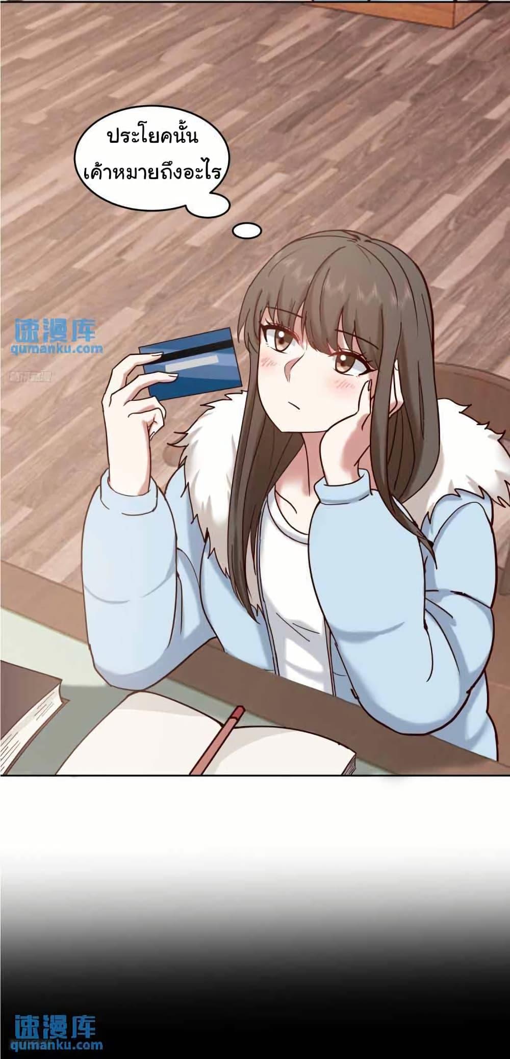 Manga-lc-com อ่านมังงะ อ่านการ์ตูน ออนไลน์ ฟรี I Really Don’t Want to be Reborn ตอนที่ 1 2 3 4 5 6 7 8 9 10 11 12 13 14 ฟรี ไม่มีโฆษณา Manga-lc - อ่าน มังงะ อ่าน การ์ตูน ออนไลน์ อ่านมังงะ ฟรี