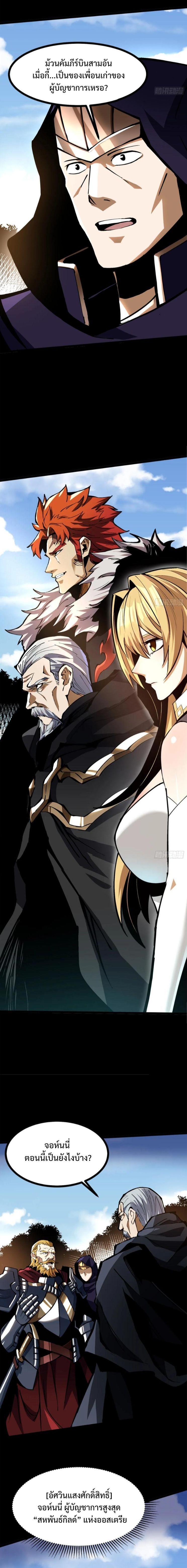 Manga-lc-com อ่านมังงะ อ่านการ์ตูน ออนไลน์ ฟรี I REALLY DON’T WANT TO LEARN FORBIDDEN SPELLS ตอนที่ 1 2 3 4 5 6 7 8 9 10 11 12 13 14 ฟรี ไม่มีโฆษณา Manga-lc - อ่าน มังงะ อ่าน การ์ตูน ออนไลน์ อ่านมังงะ ฟรี