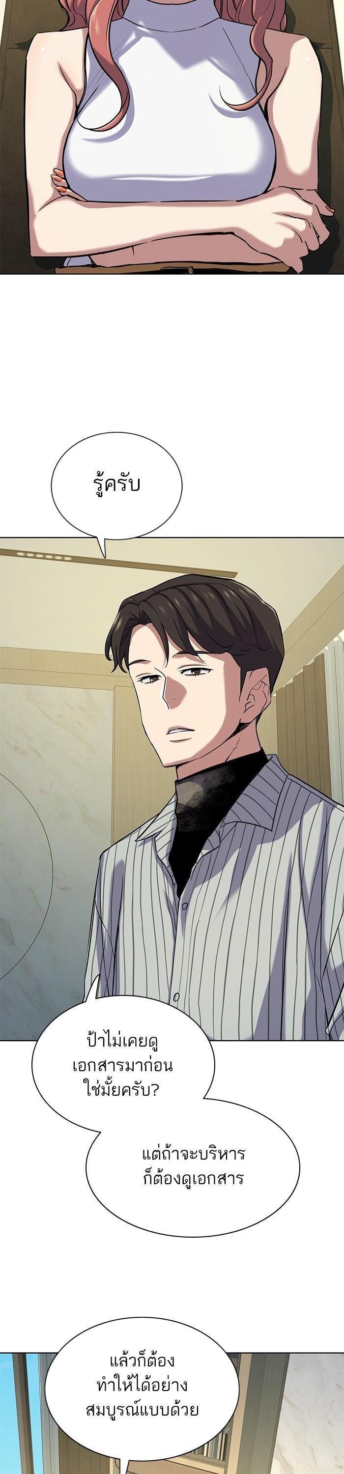 Manga-lc-com อ่านมังงะ อ่านการ์ตูน ออนไลน์ ฟรี Reborn Rich ตอนที่ 1 2 3 4 5 6 7 8 9 10 11 12 13 14 ฟรี ไม่มีโฆษณา Manga-lc - อ่าน มังงะ อ่าน การ์ตูน ออนไลน์ อ่านมังงะ ฟรี