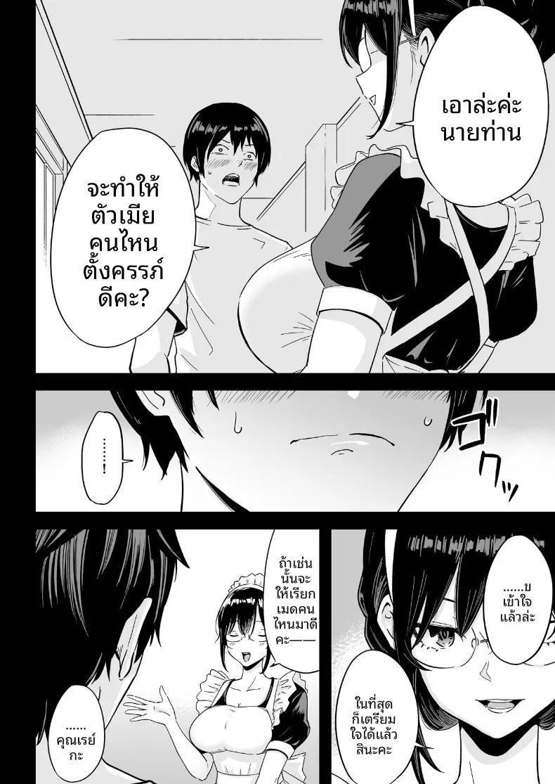 Doujin-Lc- อ่าน โดจิน มังฮวา เกาหลี ญี่ปุ่น จีน แปลไทย เพราะได้รับการรับรองยีนระดับ S Class ก็เลยแตกในใส่เมดเพื่อสร้างลูกชั้นเลิศ (Watson-dou) ตอนที่ 1 2 3 4 5 6 7 8 9 10 11 12 13 14 ฟรี ไม่มีโฆษณา อ่าน โดจิน Manhwa เกาหลี ญี่ปุ่น จีน เรามีครบ คัดมาให้เน้นๆ โดจิน 18+ รับประกันความฟินโดย  Doujin Lc