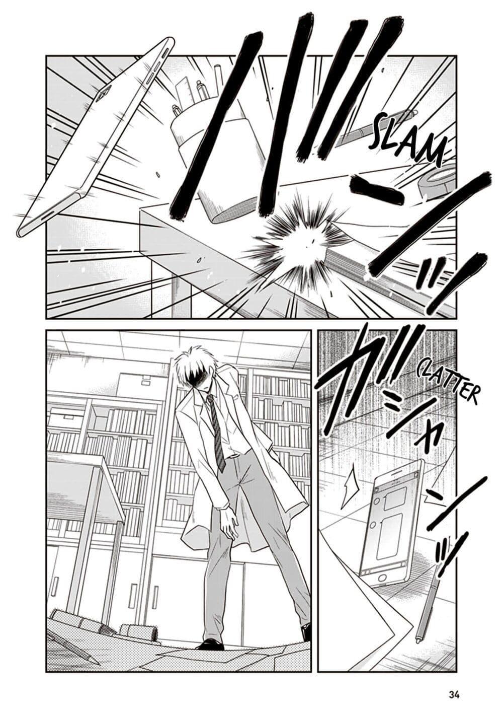 Manga-lc-com อ่านมังงะ อ่านการ์ตูน ออนไลน์ ฟรี JK to Sutego no Akachan ตอนที่ 1 2 3 4 5 6 7 8 9 10 11 12 13 14 ฟรี ไม่มีโฆษณา Manga-lc - อ่าน มังงะ อ่าน การ์ตูน ออนไลน์ อ่านมังงะ ฟรี