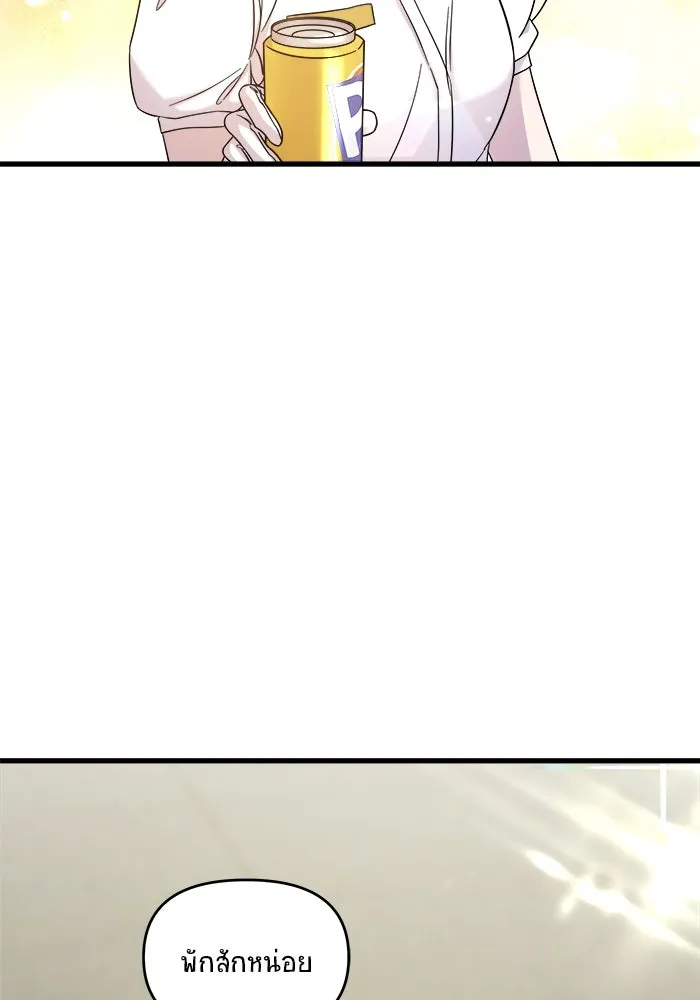 วายร้ายก็อยากมีรัก ตอนที่ 3 รูปที่ 65