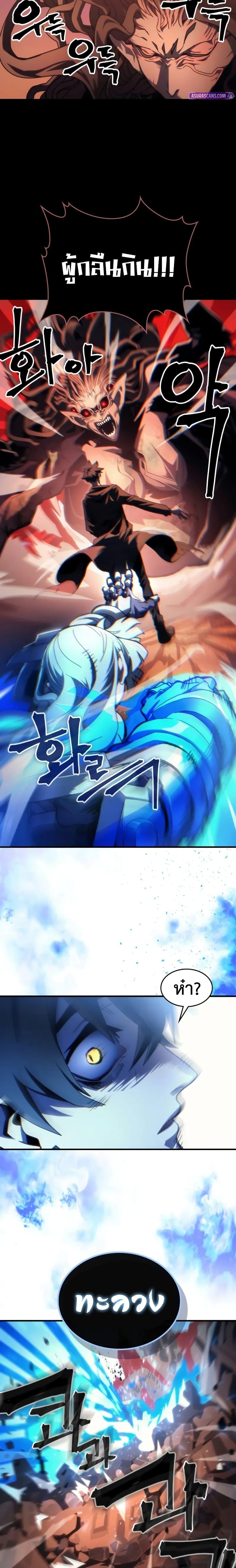 Manga-lc-com อ่านมังงะ อ่านการ์ตูน ออนไลน์ ฟรี Mr Devourer, Please Act Like a Final Boss ตอนที่ 1 2 3 4 5 6 7 8 9 10 11 12 13 14 ฟรี ไม่มีโฆษณา Manga-lc - อ่าน มังงะ อ่าน การ์ตูน ออนไลน์ อ่านมังงะ ฟรี