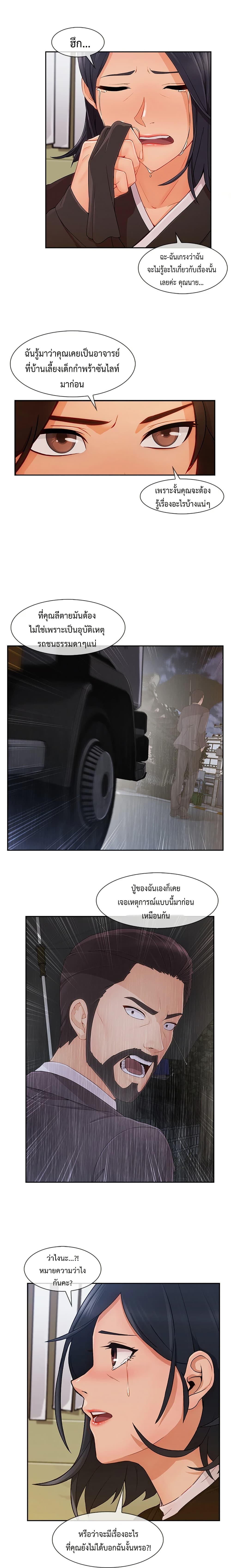 Doujin-Lc- อ่าน โดจิน มังฮวา เกาหลี ญี่ปุ่น จีน แปลไทย Lady Long Legs ตอนที่ 1 2 3 4 5 6 7 8 9 10 11 12 13 14 ฟรี ไม่มีโฆษณา อ่าน โดจิน Manhwa เกาหลี ญี่ปุ่น จีน เรามีครบ คัดมาให้เน้นๆ โดจิน 18+ รับประกันความฟินโดย  Doujin Lc