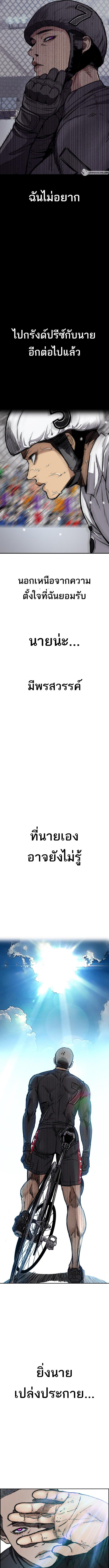 Manga-lc-com อ่านมังงะ อ่านการ์ตูน ออนไลน์ ฟรี Wind Breaker ปั่นสู้ฝัน ตอนที่ 1 2 3 4 5 6 7 8 9 10 11 12 13 14 ฟรี ไม่มีโฆษณา Manga-lc - อ่าน มังงะ อ่าน การ์ตูน ออนไลน์ อ่านมังงะ ฟรี